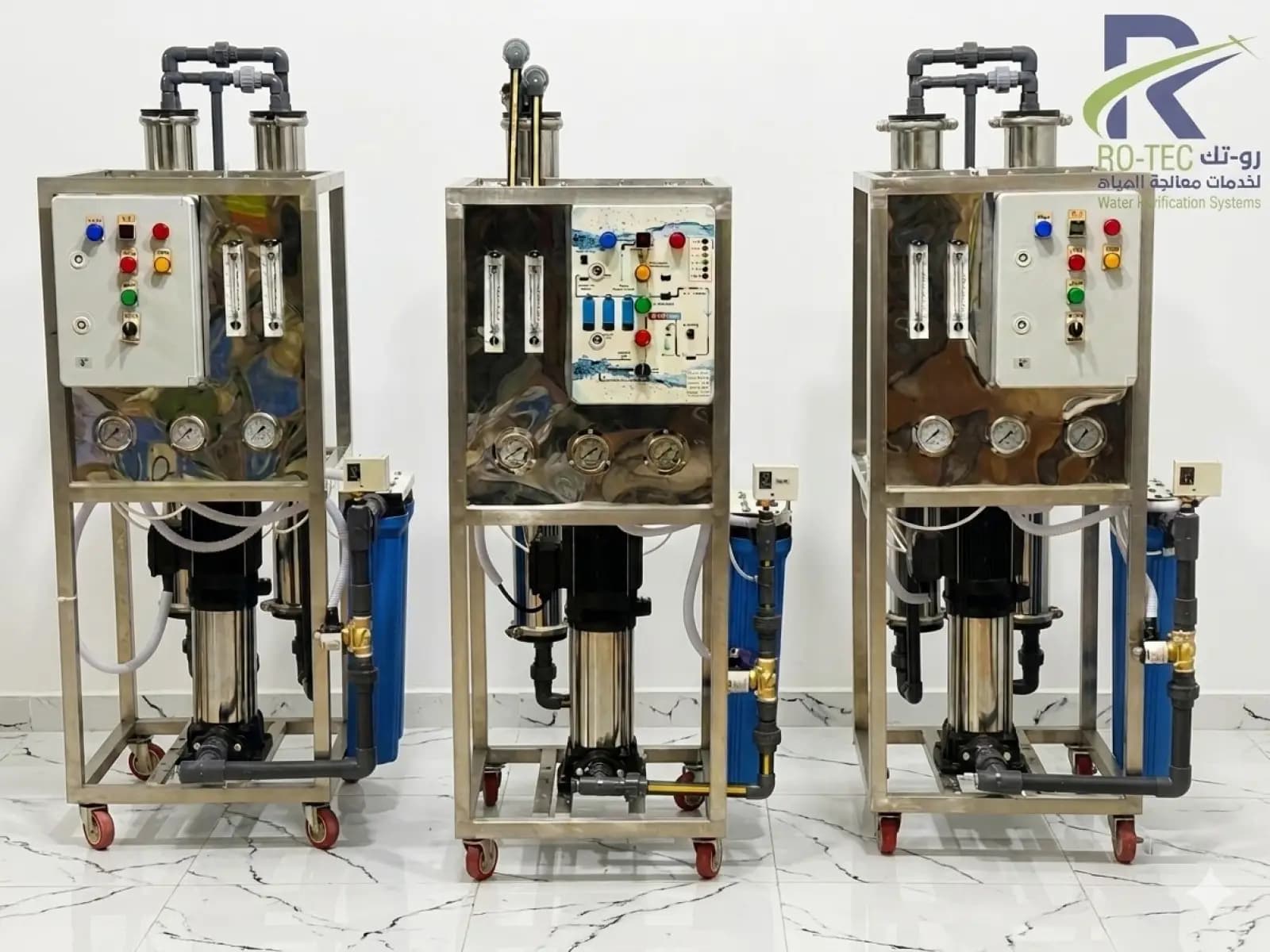 وحدات ro  مختلفة القدرات